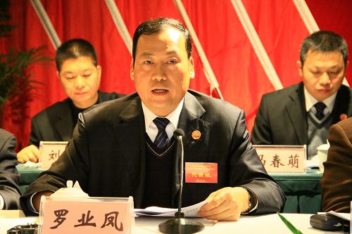 公司八届二次职工代表大会暨四届二次工会会员代表大会胜利召开 - 企业要闻 - J9集团
