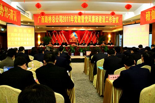 围绕中心 服务阵势 起劲开创党建事情新时势 - 企业要闻 - J9集团
