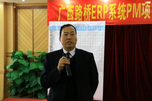 总公司罗业凤总司理亲热探望ERP系统上线培训班员工 - 企业要闻 - J9集团