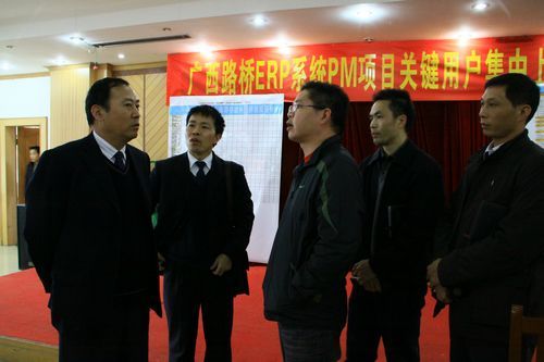 总公司罗业凤总司理亲热探望ERP系统上线培训班员工 - 企业要闻 - J9集团
