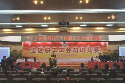 公司荣获全区职工工会知识竞赛优异组织奖 - 企业要闻 - J9集团