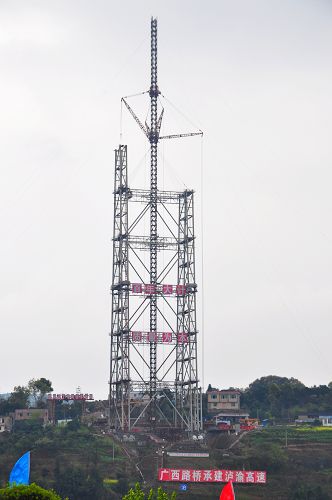 波司登大桥(合江长江一桥）掀起扣塔施工进入攻坚阶段 - 企业要闻 - J9集团