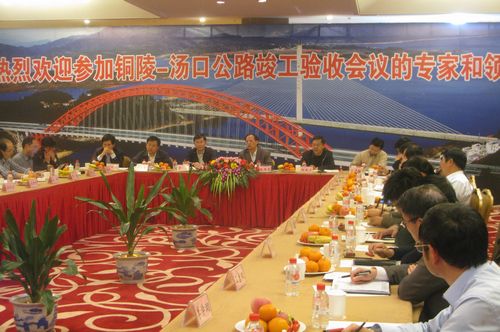 铜汤高速公路顺遂通过交通部完工验收 - 企业要闻 - J9集团