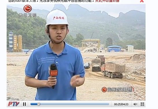 贵州电视台深入贵州惠镇2标举行五一节目采访录制 - 企业要闻 - J9集团