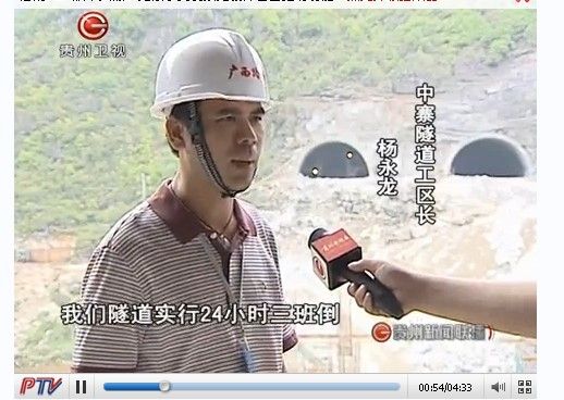 贵州电视台深入贵州惠镇2标举行五一节目采访录制 - 企业要闻 - J9集团