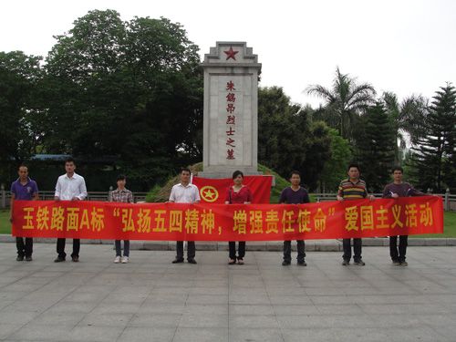 这样的青春更精彩 - 企业要闻 - J9集团