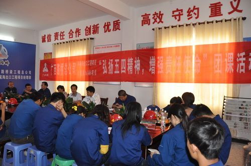这样的青春更精彩 - 企业要闻 - J9集团