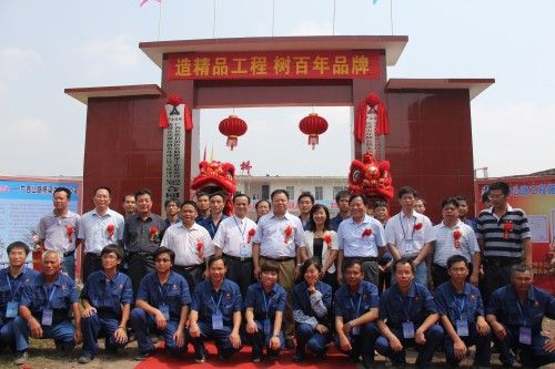 公司贵港郁江特大桥项目举行揭牌仪式 - 企业要闻 - J9集团