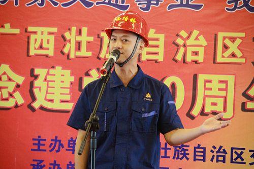 我公司员工勇夺区交通运输厅庆祝建党90周年演讲角逐冠军 - 企业要闻 - J9集团