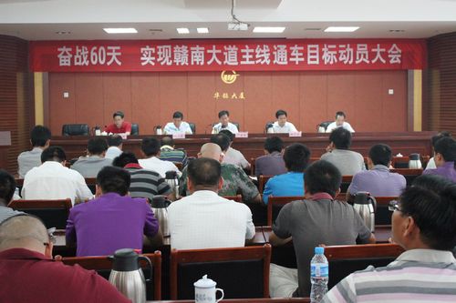 江西赣南毗连线水东段项目勇夺第二阶段劳动竞赛第一名 - 企业要闻 - J9集团