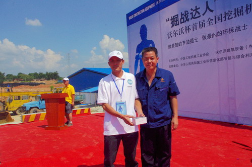 广西J9集团总公司操作手代表队在“掘战达人”沃尔沃杯挑战赛中勇夺“节油小组”声誉称呼 - 企业要闻 - J9集团