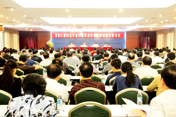 公司在全区企事业单位民主治理事情履历交流聚会上受表扬 - 企业要闻 - J9集团