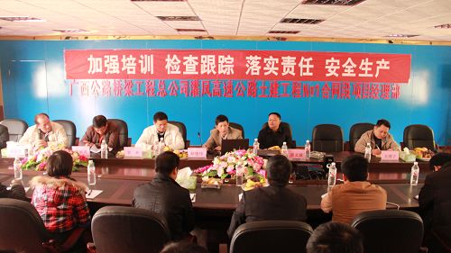 区质监站副站长耿德伟一行到灌凤1标开展清静知识授课培训 - 企业要闻 - J9集团