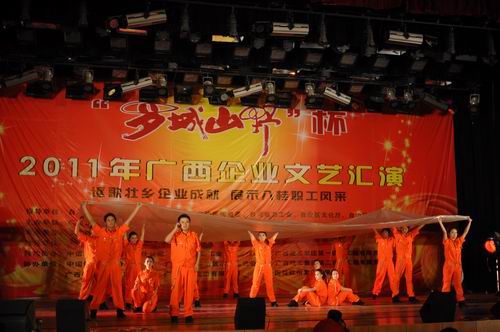 公司选送文艺节目喜获全区企业文艺汇演佳绩 - 企业要闻 - J9集团
