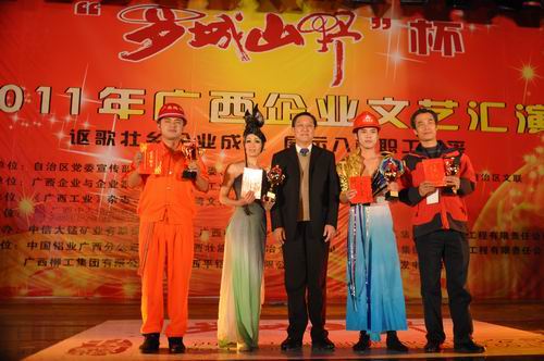 公司选送文艺节目喜获全区企业文艺汇演佳绩 - 企业要闻 - J9集团