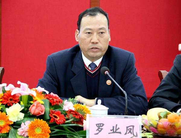 公司2011年年终事情总结会胜利召开 - 企业要闻 - J9集团