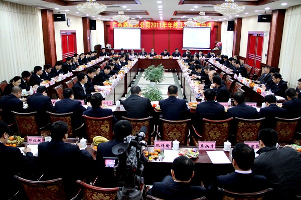 公司2011年年终事情总结会胜利召开 - 企业要闻 - J9集团