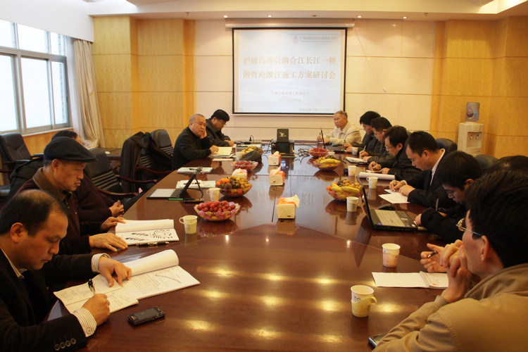 波司登大桥钢管混凝土灌注施工方案钻研会顺遂召开 - 企业要闻 - J9集团