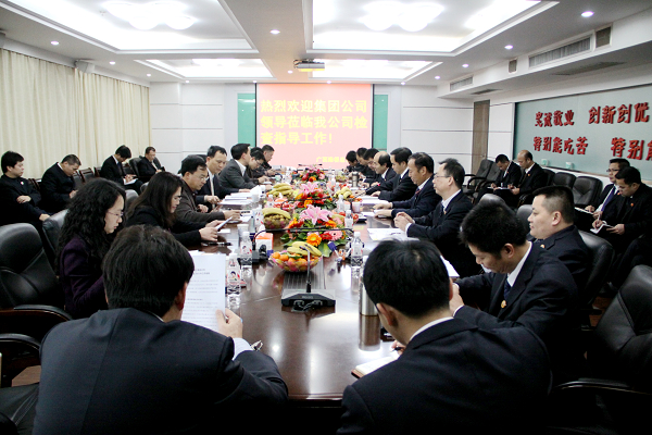 集团公司对我公司举行2011年年终事情检查 - 企业要闻 - J9集团