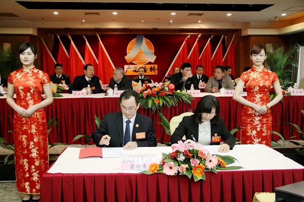 公司八届三次职代会暨四届三次工代会胜利召开 - 企业要闻 - J9集团