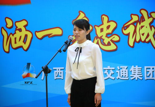 公司员工在庆祝集团建设10周年演讲角逐中夺魁 - 企业要闻 - J9集团