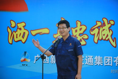 公司员工在庆祝集团建设10周年演讲角逐中夺魁 - 企业要闻 - J9集团