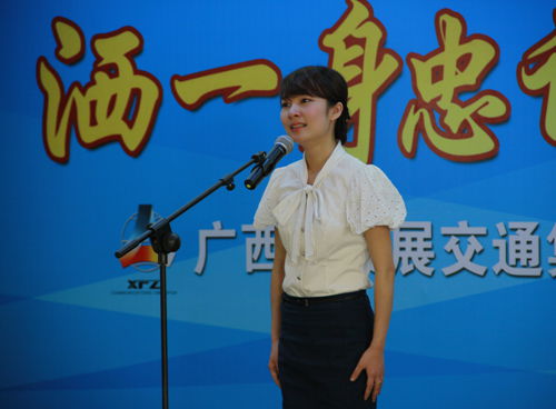 公司员工在庆祝集团建设10周年演讲角逐中夺魁 - 企业要闻 - J9集团