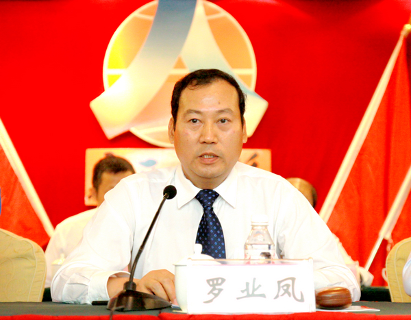 公司九届一次职代会暨四届四次工代会胜利召开 - 企业要闻 - J9集团