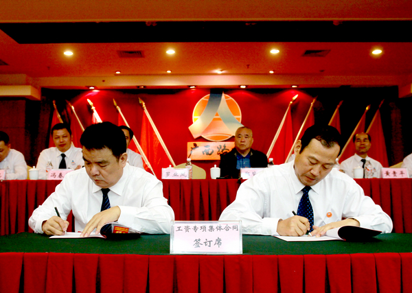 公司九届一次职代会暨四届四次工代会胜利召开 - 企业要闻 - J9集团