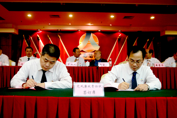 公司九届一次职代会暨四届四次工代会胜利召开 - 企业要闻 - J9集团
