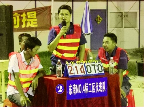二分公司“清静在我心中”清静知识竞赛在防城港市片区项目举行 - 企业要闻 - J9集团