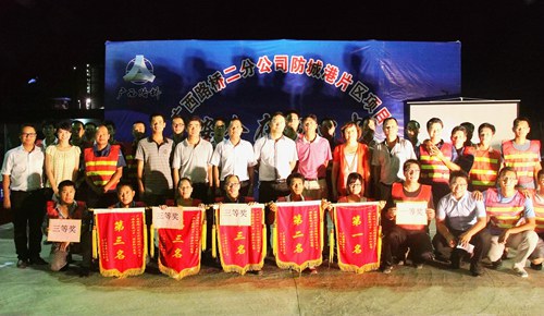 二分公司“清静在我心中”清静知识竞赛在防城港市片区项目举行 - 企业要闻 - J9集团