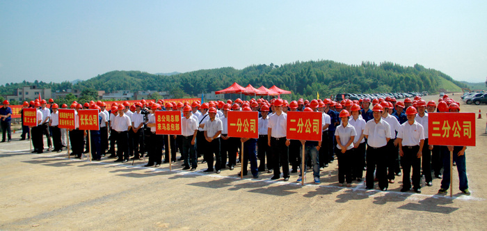 公司在来马路施工现场召开旱季施工发动大会 - 企业要闻 - J9集团