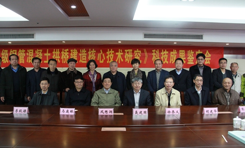 公司500m级钢管混凝土拱桥制作焦点手艺研究效果通过判断 - 企业要闻 - J9集团