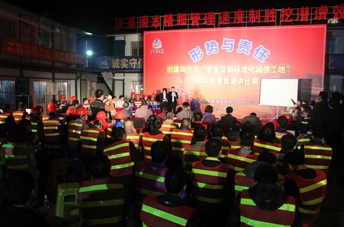 二分公司“形势与责任”教育实践活动扬帆启航 - 企业要闻 - J9集团