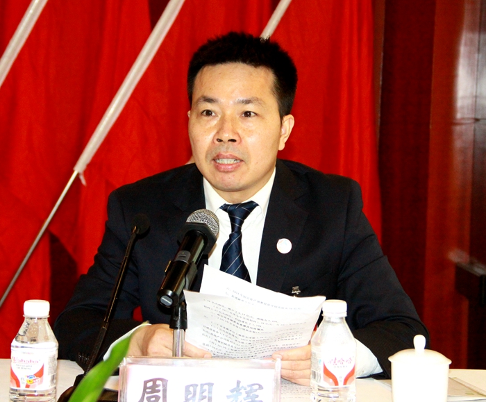 公司九届三次职代会暨四届五次工代会胜利召开 - 企业要闻 - J9集团
