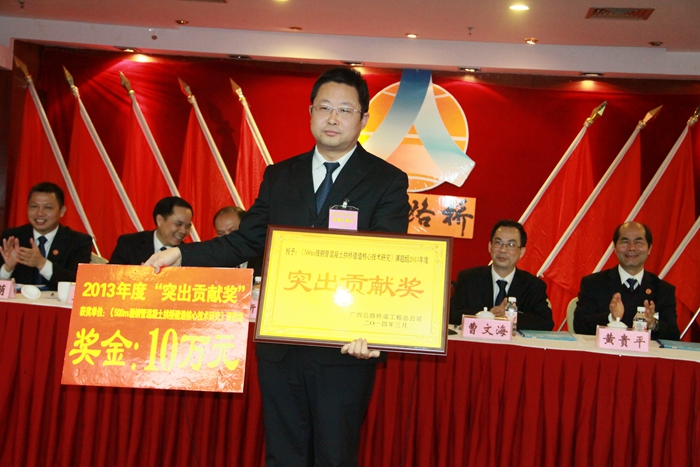 公司九届三次职代会暨四届五次工代会胜利召开 - 企业要闻 - J9集团