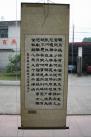 三等奖:(作者：赖增敬    所在单位：长长J9集团公司    主题：水调歌头)
