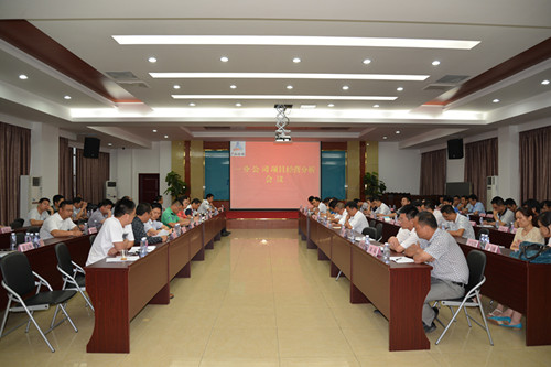 一分公司召开项目谋划剖析聚会 - 分（子）公司动态 - J9集团