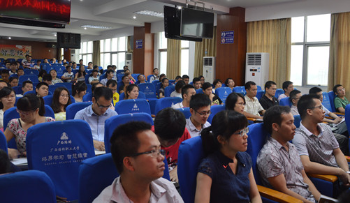 职工大学2014年度治理职员培训事情拉开序幕 - 分（子）公司动态 - J9集团