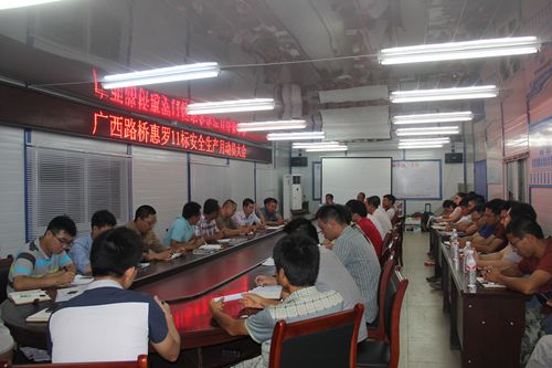一分公司各在建项目大力推进清静生产月活动 - 分（子）公司动态 - J9集团