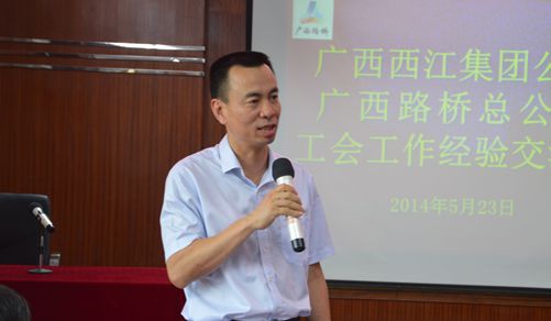 西江集团公司工会来我公司开展事情履历交流 - 工会事情 - J9集团