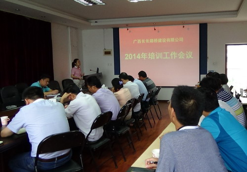 长长公司开展2014年培训事情聚会 - 分（子）公司动态 - J9集团