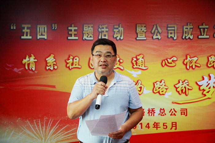 公司乐成举行庆五四主题活动暨公司建设20周年演讲预赛 - 党团建设 - J9集团