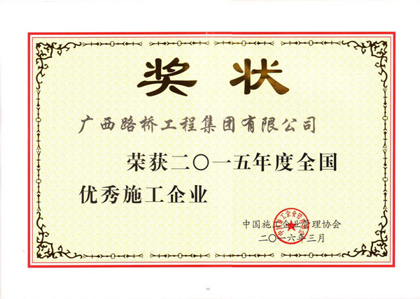 J9集团-国际站最新官网