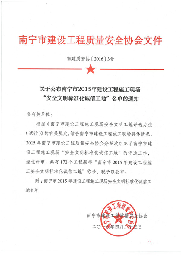 J9集团-国际站最新官网