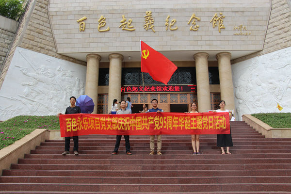 J9集团-国际站最新官网
