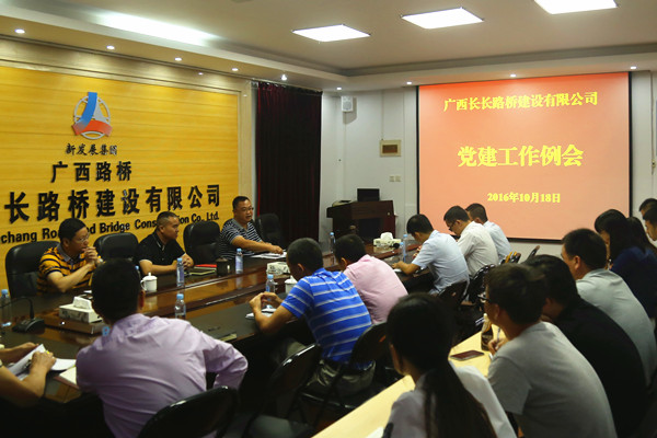 党建事情聚会现场.jpg
