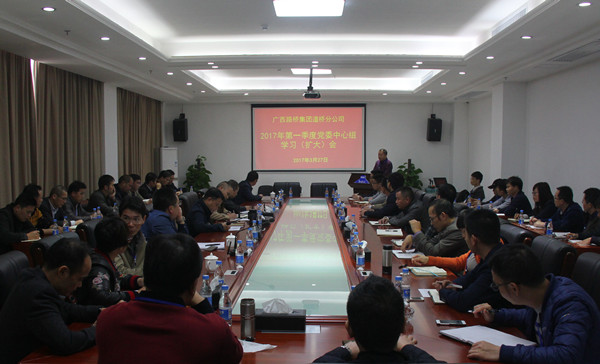 图一：聚会现场.jpg
