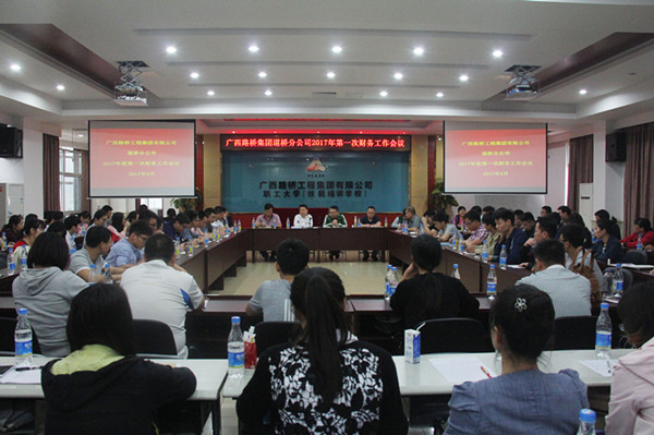 图三：聚会现场.jpg